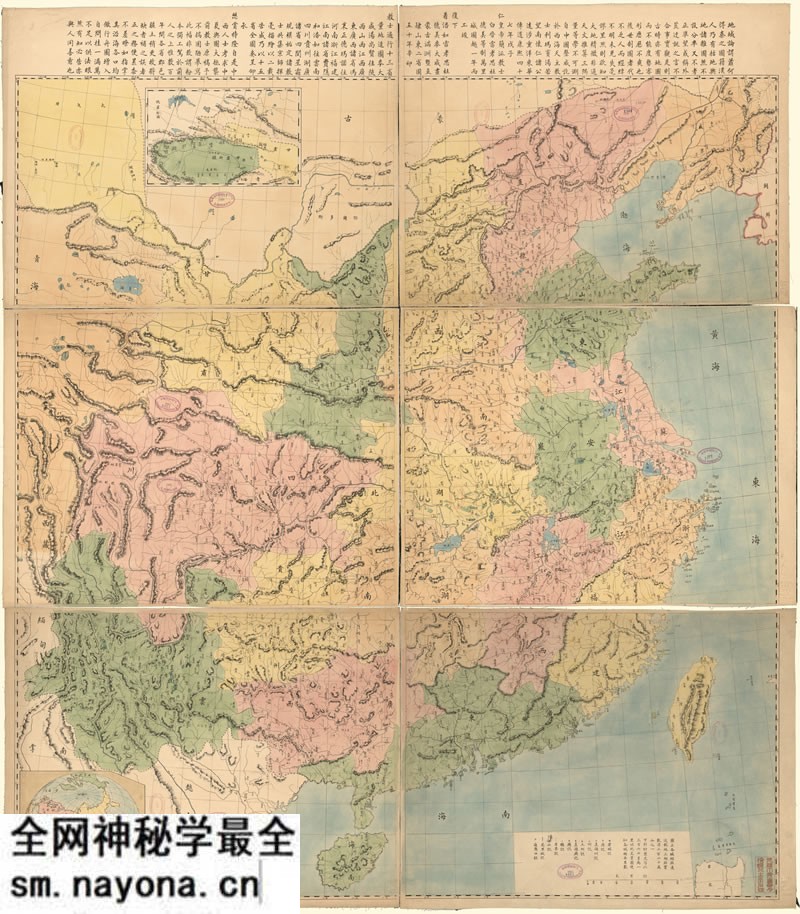 1887年《皇朝直省舆地全图》预览图 1887年《皇朝直省舆地全图》预览图