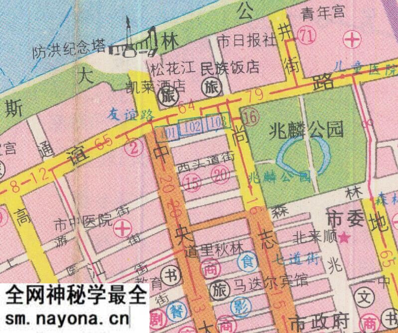 1994年《哈尔滨城区交通旅游图》预览图3 1994年《哈尔滨城区交通旅游图》预览图3