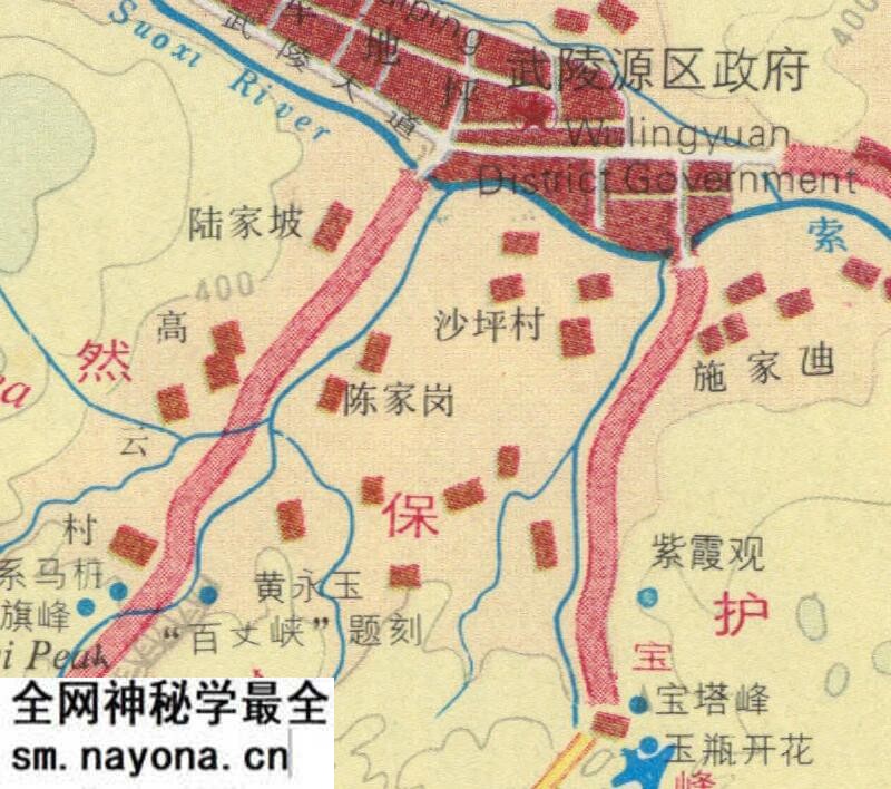 1994年张家界《武陵源导游图》预览图2 1994年张家界《武陵源导游图》预览图2
