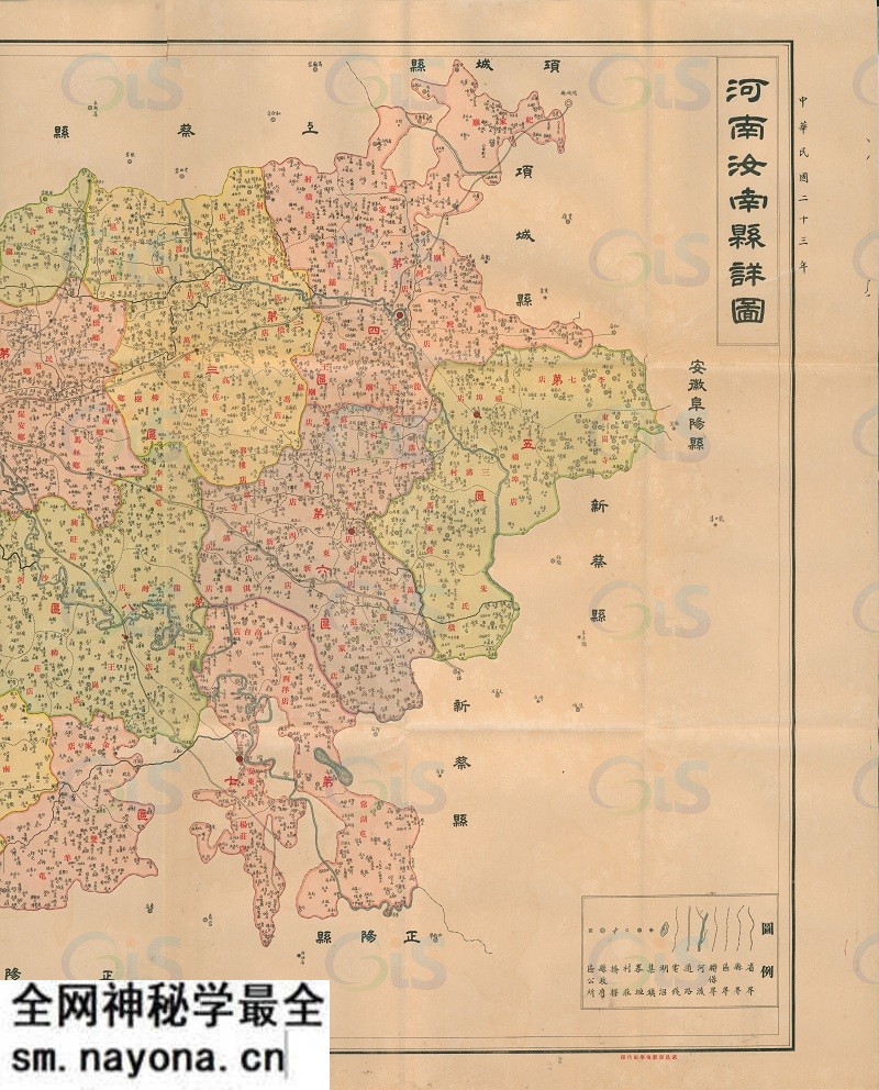 1934年《河南汝南县详图》预览图1