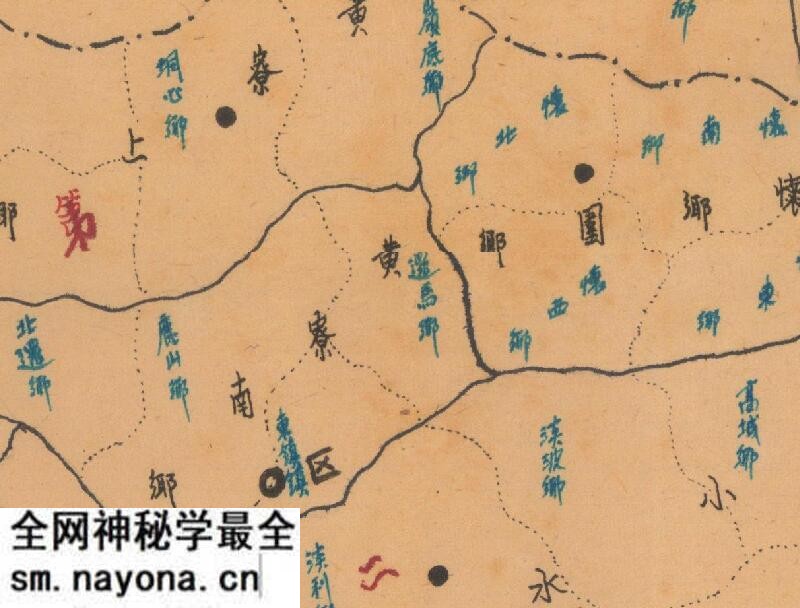 1941年广东《信宜县区乡镇界线略图》预览图1 1941年广东《信宜县区乡镇界线略图》预览图1
