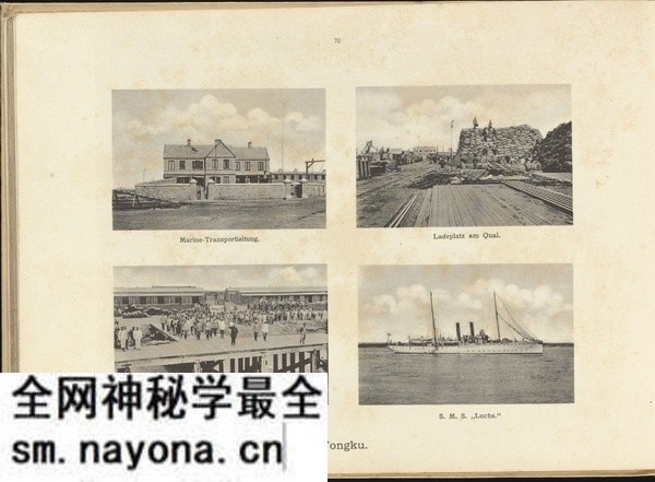 《北京照相》1900-1901年 影集下载预览图7 《北京照相》1900-1901年 影集下载预览图7