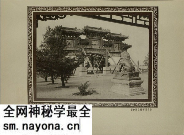 《燕京胜迹》胡伯特·C·怀特 1927年 影集下载预览图2 《燕京胜迹》胡伯特·C·怀特 1927年 影集下载预览图2