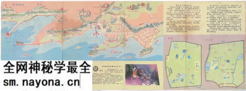 1986年《青岛游览交通图》预览图1 1986年《青岛游览交通图》预览图1