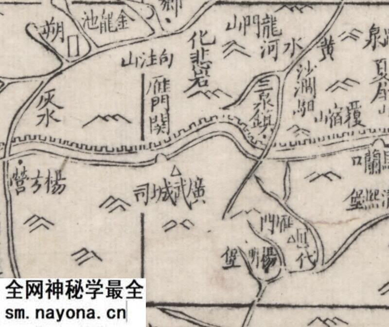1864年《山西全图》预览图2