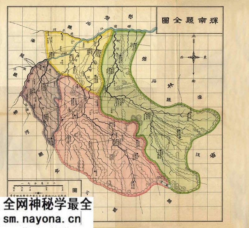 1927年吉林《辉南县全图》预览图