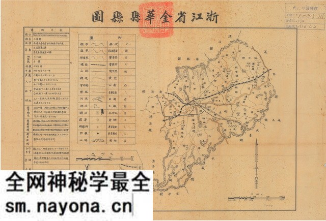 浙江金华历史地图大全预览图7 浙江金华历史地图大全预览图7