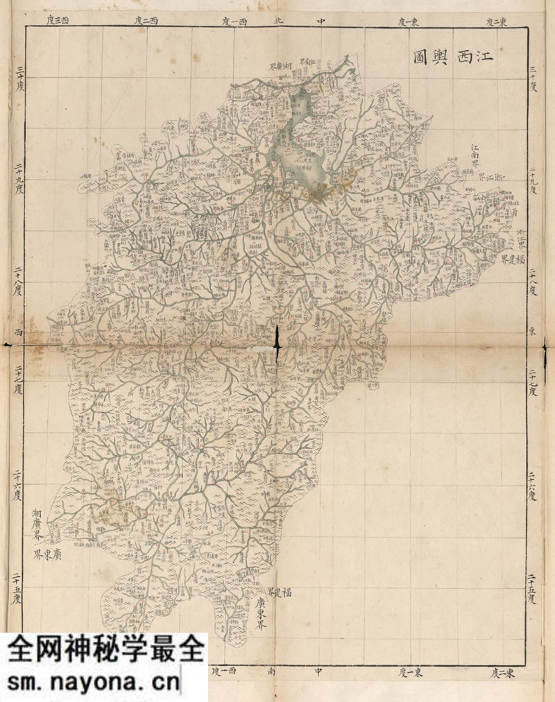 1693–1722年《皇舆全览分省图》预览图2 1693–1722年《皇舆全览分省图》预览图2