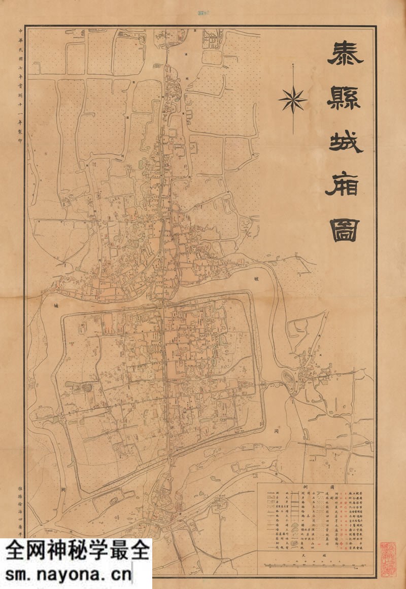1922年江苏《泰县城厢图》预览图 1922年江苏《泰县城厢图》预览图