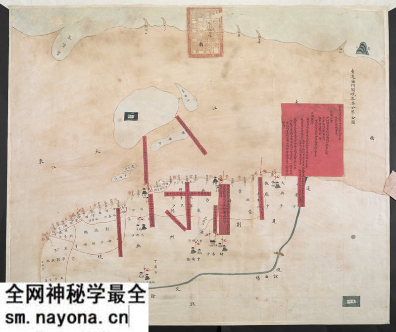1840-1842年《海门闔境各港分界全图》预览图 1840-1842年《海门闔境各港分界全图》预览图