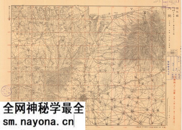 山西大同历史地图大全预览图8