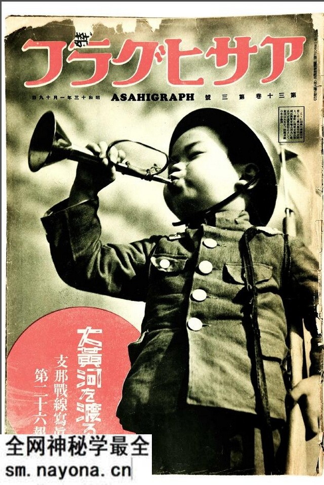 1937-1939年 《支那战线写真》下载预览图 1937-1939年 《支那战线写真》下载预览图