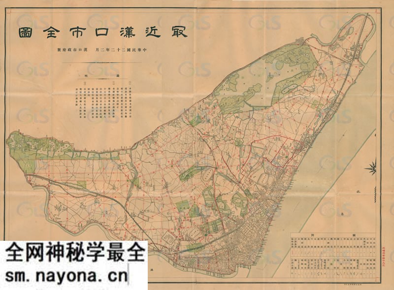 1933年《最近汉口市全图》预览图 1933年《最近汉口市全图》预览图