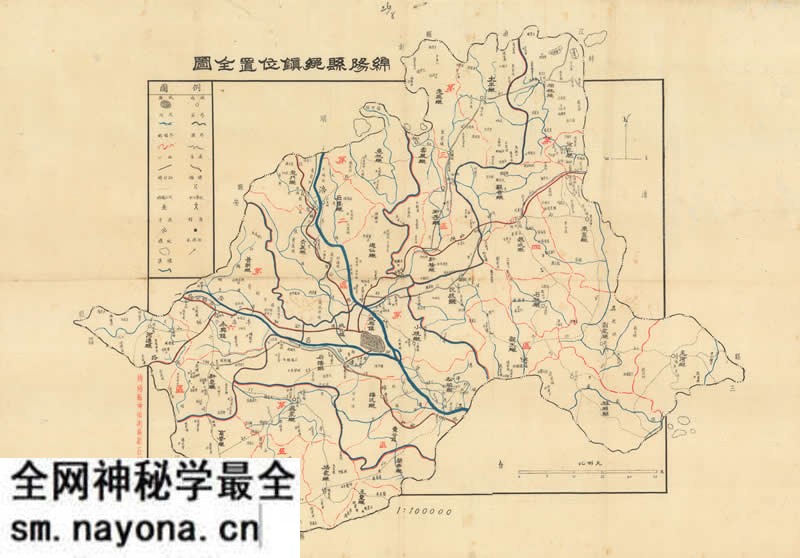 1936年《绵阳县乡镇位置全图》预览图 1936年《绵阳县乡镇位置全图》预览图