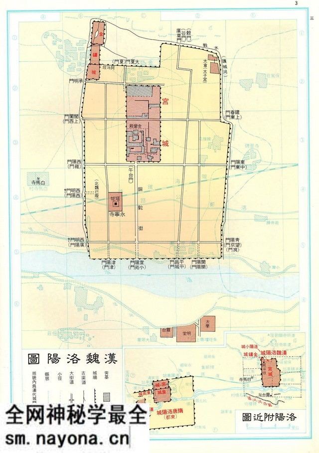 河南洛阳历史地图大全预览图 河南洛阳历史地图大全预览图