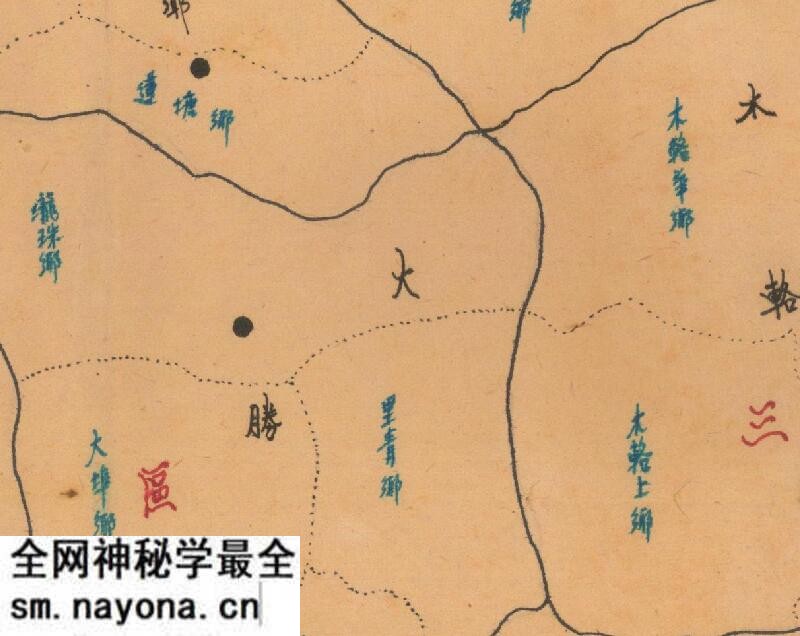 1941年广东《信宜县区乡镇界线略图》预览图2 1941年广东《信宜县区乡镇界线略图》预览图2
