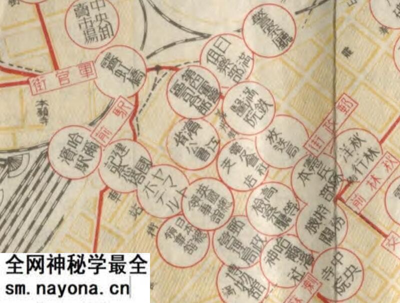 1937年《哈尔滨案内图》预览图2 1937年《哈尔滨案内图》预览图2
