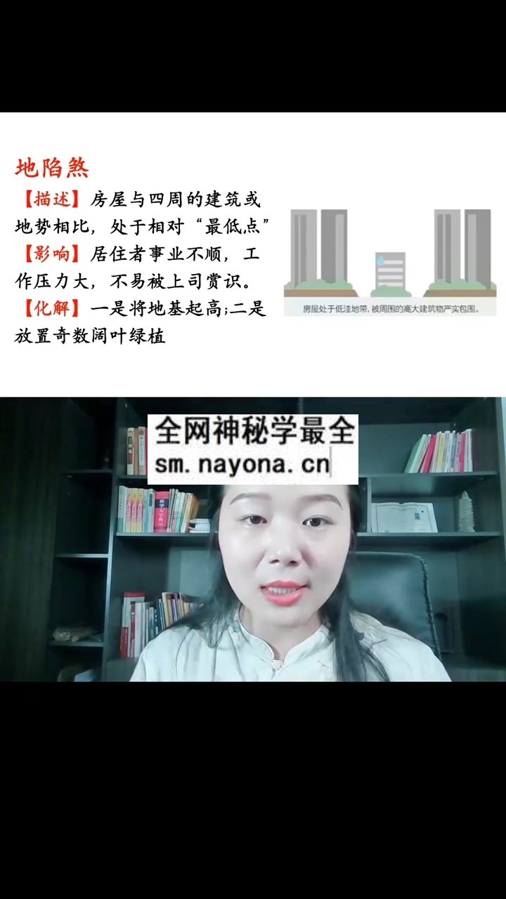 周瑞《如何选择一套好风水的房子》视频7集约9小时 风水堪舆 第1张-国学资源网 周瑞《如何选择一套好风水的房子》视频7集约9小时 风水堪舆 第1张