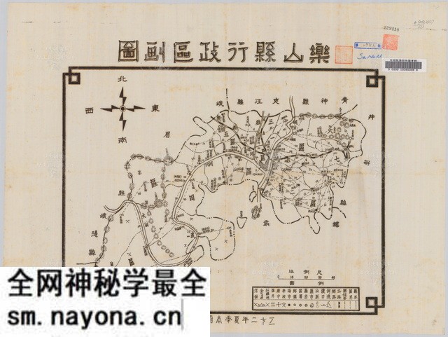 四川乐山历史地图大全预览图11 四川乐山历史地图大全预览图11