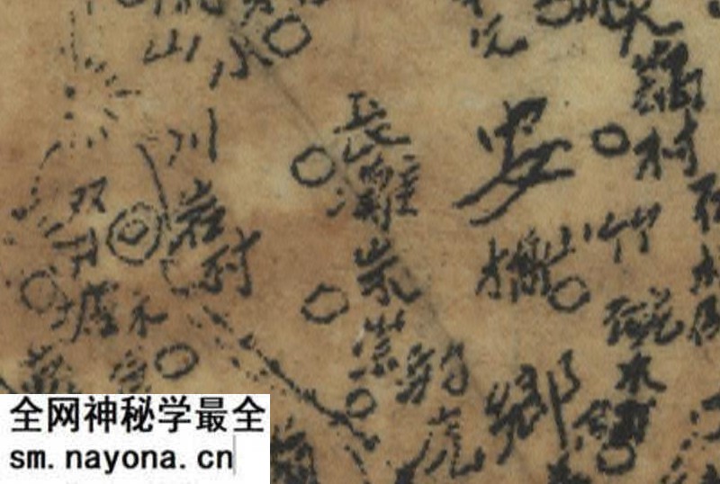 1942年湖南《东安县详图》预览图3 1942年湖南《东安县详图》预览图3