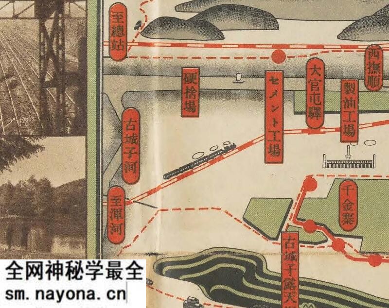 1929年《抚顺游览图绘》预览图2 1929年《抚顺游览图绘》预览图2