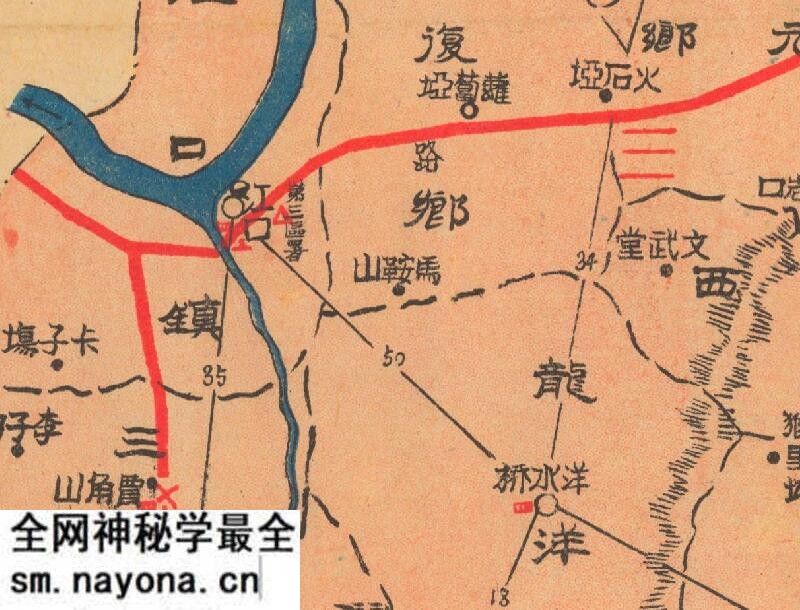 1943年《彭水县图》预览图3 1943年《彭水县图》预览图3