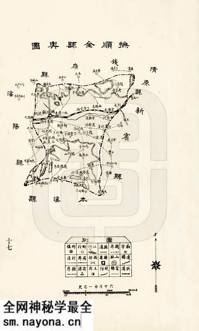 辽宁抚顺历史地图大全预览图 辽宁抚顺历史地图大全预览图