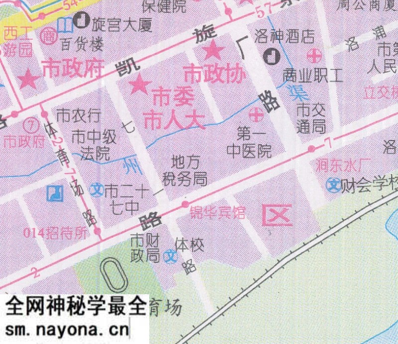 1999年《洛阳市交通旅游图》预览图2 1999年《洛阳市交通旅游图》预览图2