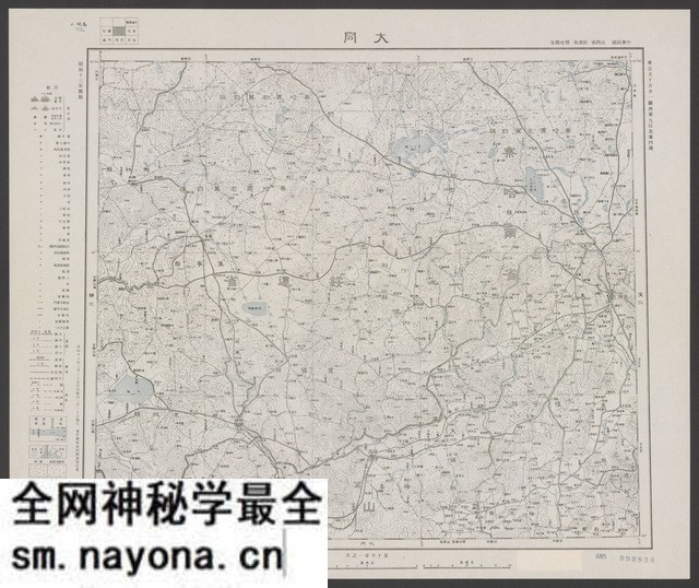 山西大同历史地图大全预览图5