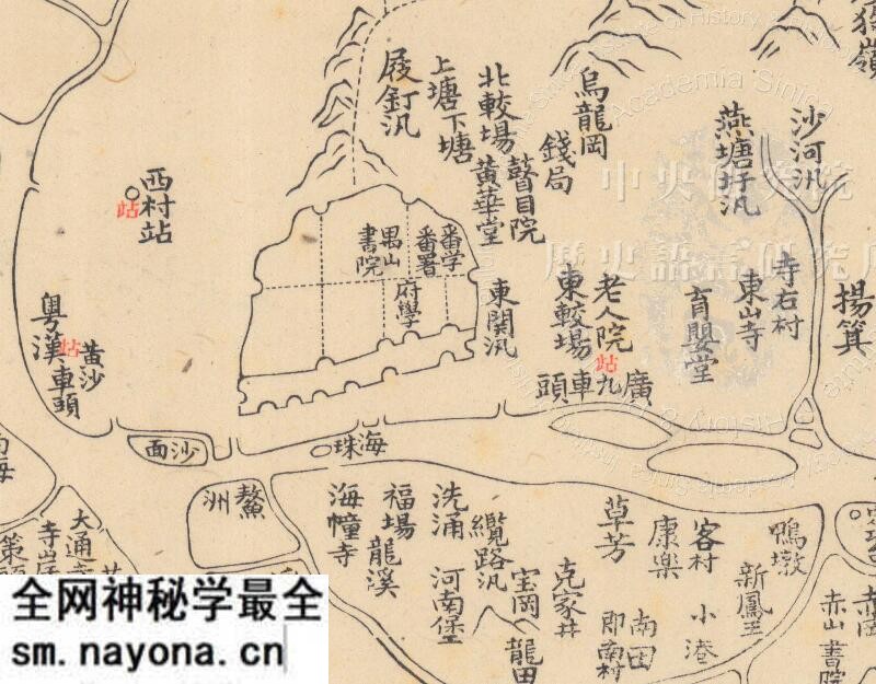 1924年《番禺县七十六堡舆图》预览图1 1924年《番禺县七十六堡舆图》预览图1