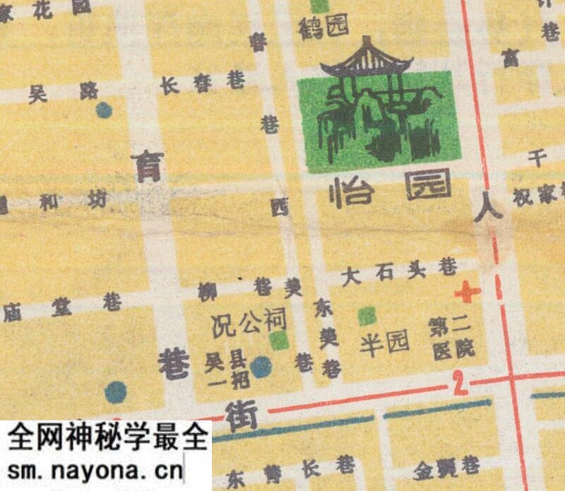 1980年《苏州市旅游图》预览图1 1980年《苏州市旅游图》预览图1