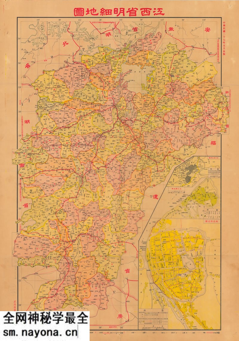 1938年《江西省明细地图》预览图 1938年《江西省明细地图》预览图