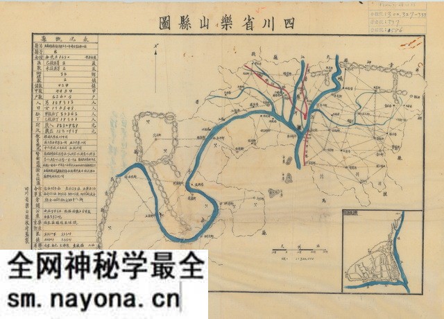 四川乐山历史地图大全预览图8 四川乐山历史地图大全预览图8