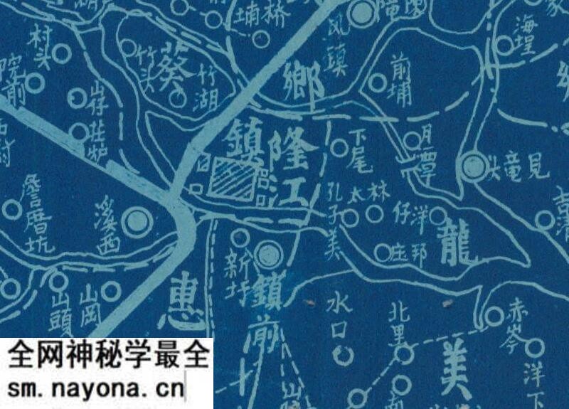 1942年广东《惠来县全图》预览图1 1942年广东《惠来县全图》预览图1