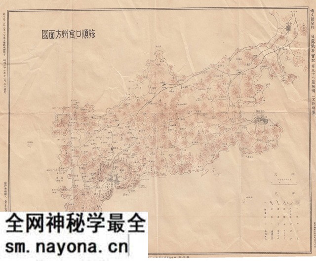 辽宁旅顺历史地图大全预览图7 辽宁旅顺历史地图大全预览图7