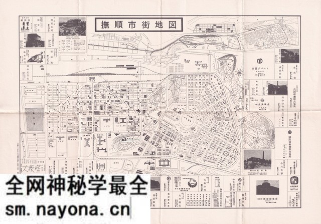 辽宁抚顺历史地图大全预览图9 辽宁抚顺历史地图大全预览图9