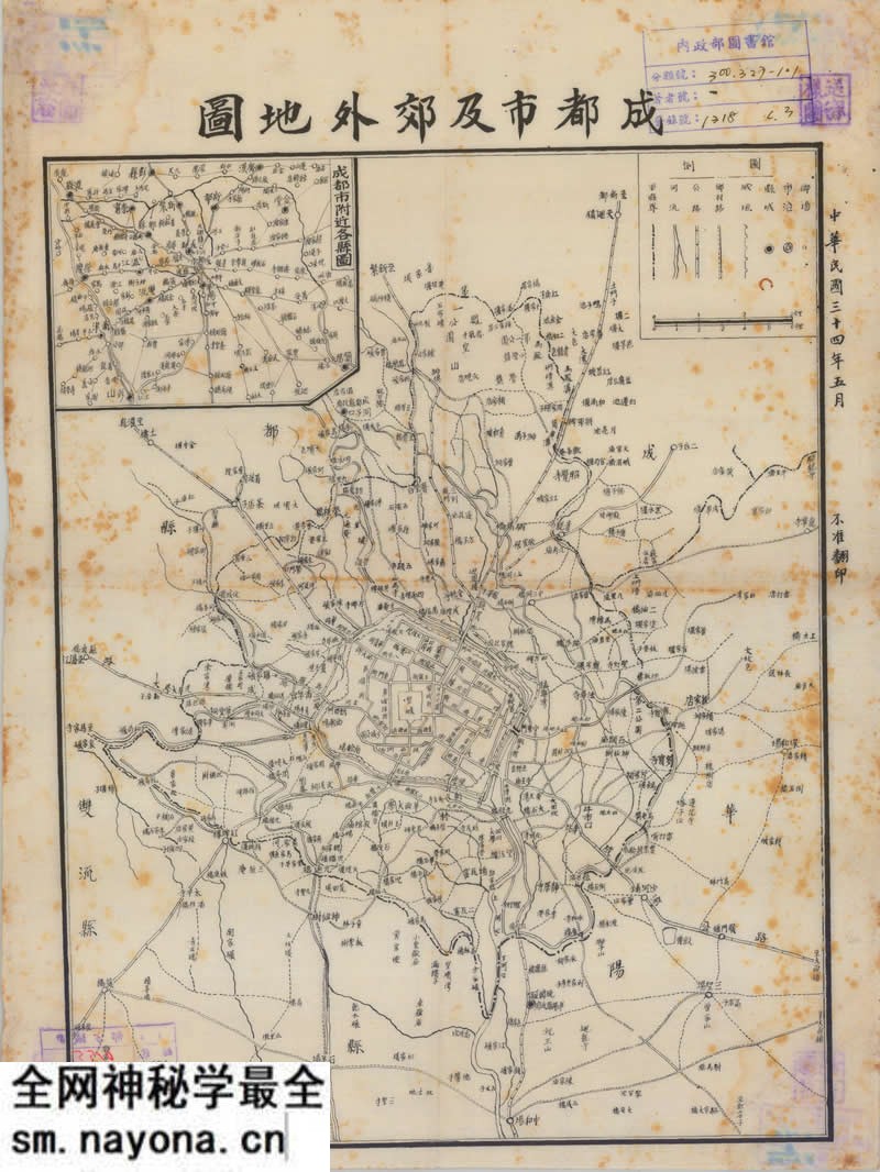 1945年《成都市及郊外地图》预览图 1945年《成都市及郊外地图》预览图