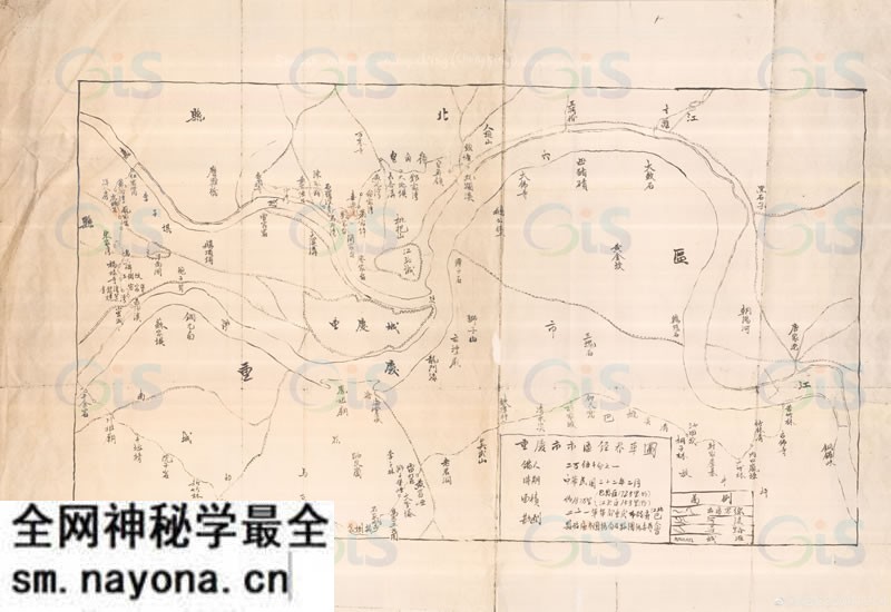 1933年《重庆市区经界草图》预览图 1933年《重庆市区经界草图》预览图