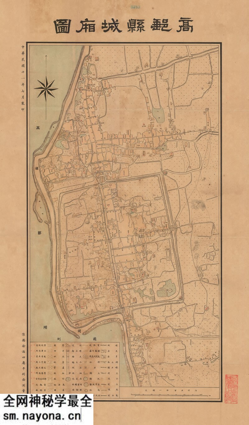 1923年江苏《高邮县城厢图》预览图 1923年江苏《高邮县城厢图》预览图