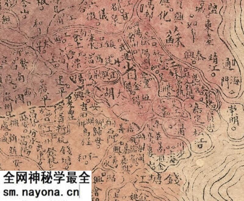 1885–1895年《大清廿三省舆地全图》预览图3 1885–1895年《大清廿三省舆地全图》预览图3