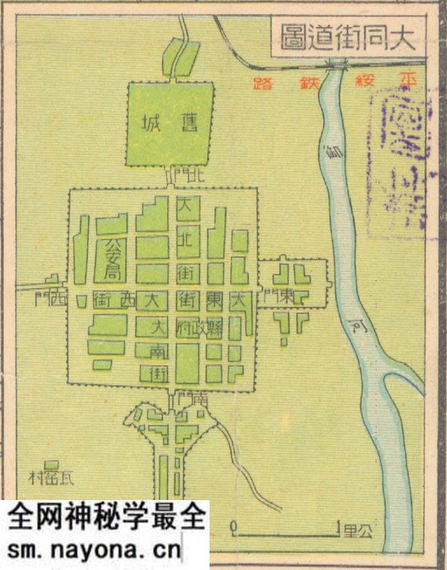 山西大同历史地图大全预览图7
