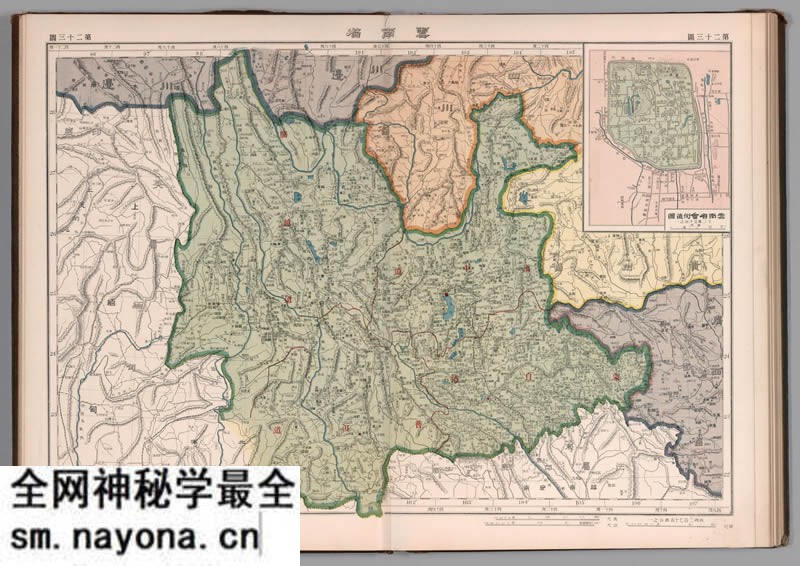 1917年《云南省》地图预览图 1917年《云南省》地图预览图