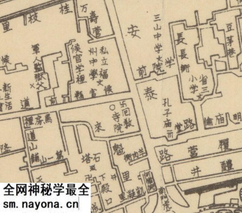 1938年《福州市街图》预览图3
