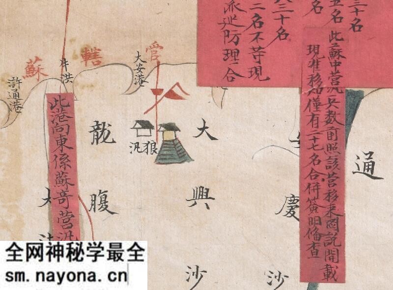 1840-1842年《海门闔境各港分界全图》预览图1 1840-1842年《海门闔境各港分界全图》预览图1