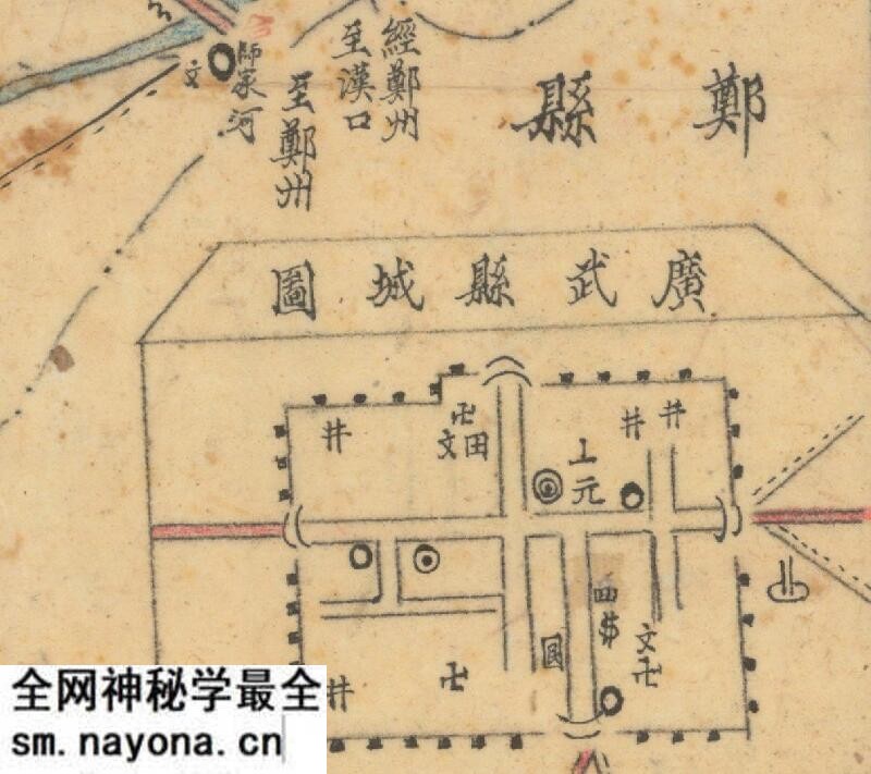 1940年代《河南省广武县图》预览图1 1940年代《河南省广武县图》预览图1