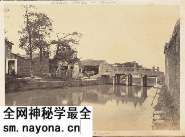 1876年宁波老照片 晚清江南水乡宁波风貌(下)预览图5 1876年宁波老照片 晚清江南水乡宁波风貌(下)预览图5
