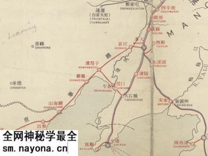 1930年代《日支及日满国际联络运输线路图》预览图1 1930年代《日支及日满国际联络运输线路图》预览图1