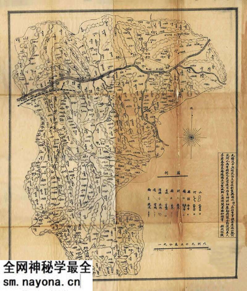 1911年《抚顺县图》预览图 1911年《抚顺县图》预览图