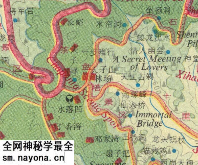 1994年张家界《武陵源导游图》预览图1 1994年张家界《武陵源导游图》预览图1