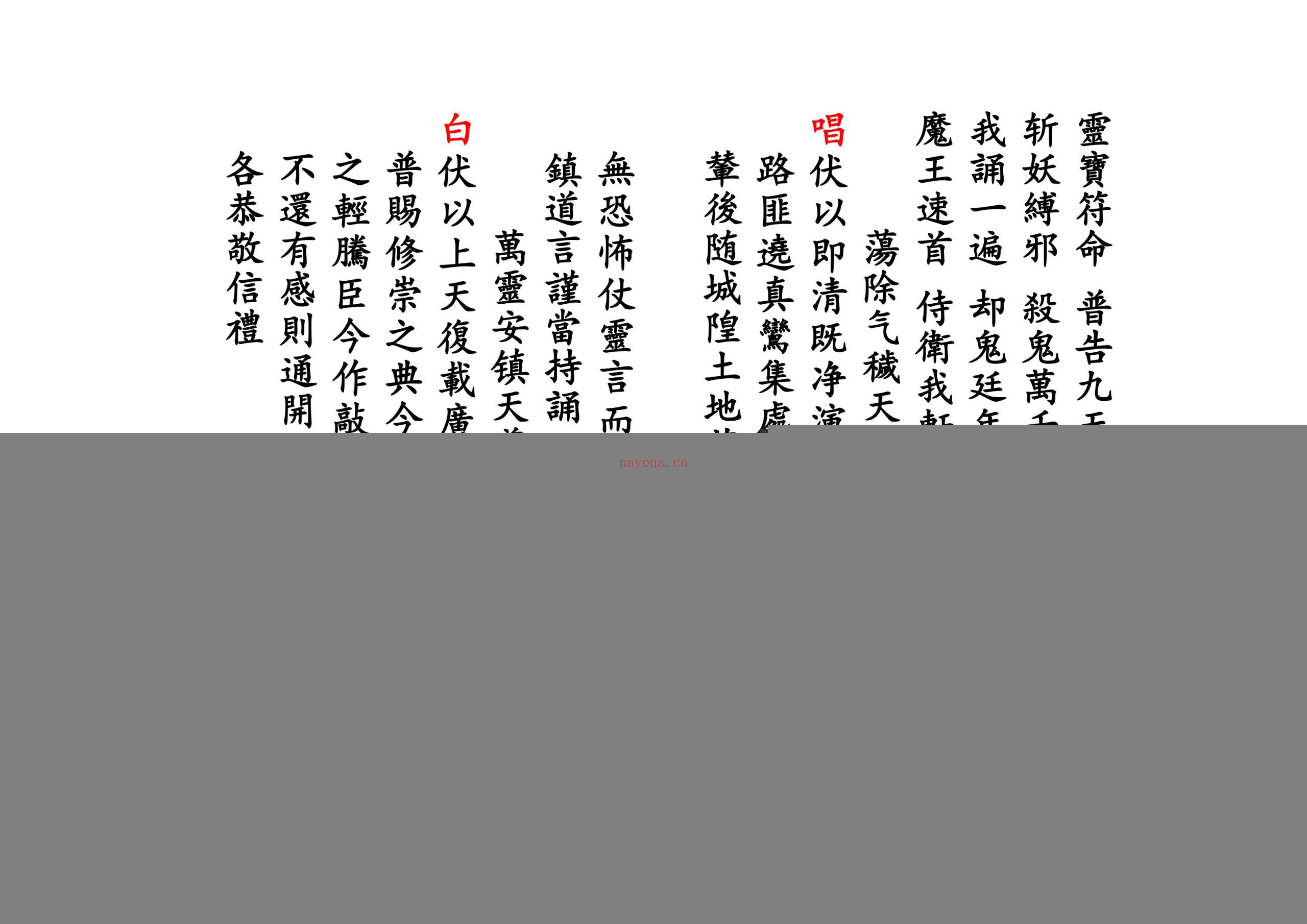 还债花王科